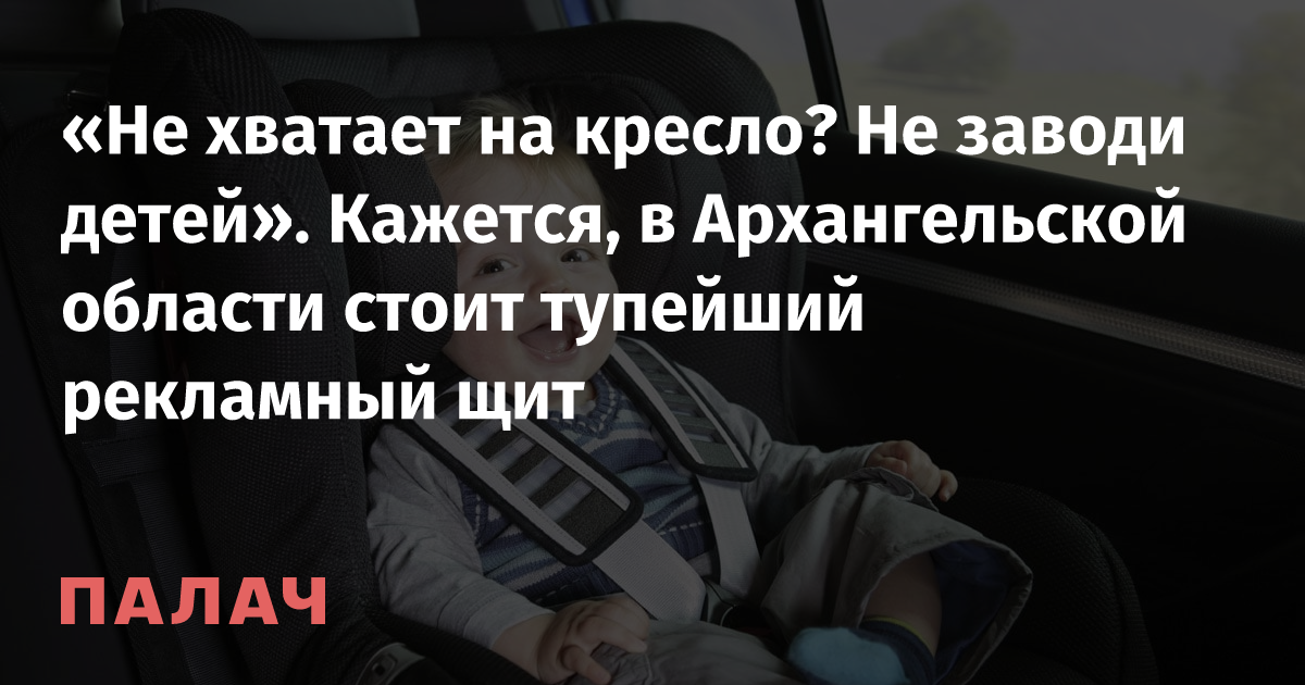 Каких гаджетов не хватает