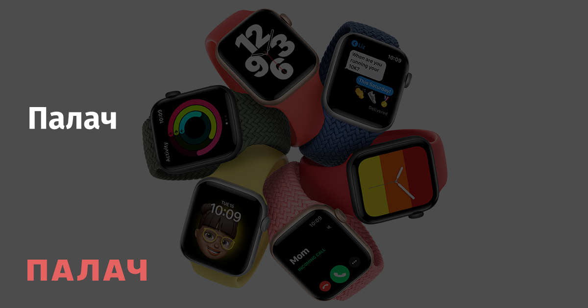 Apple Watch SE вновь доступны по идеальной цене в МТС. Магазин сливает ...