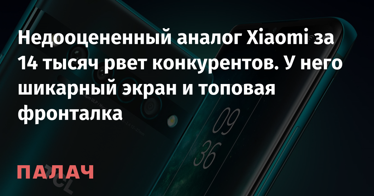 Чем отличается китайская версия от глобальной oneplus