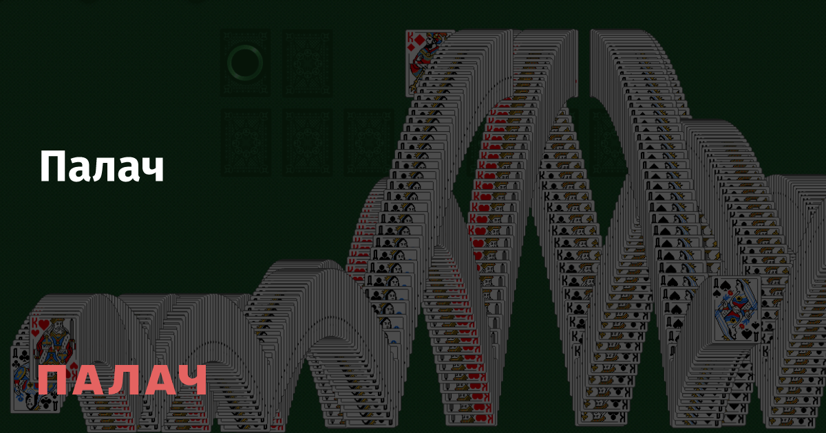 Why were standard games added to older versions of windows klondike