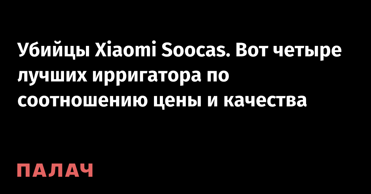 The Best Water Flossers for Dental Health A Comprehensive Review and