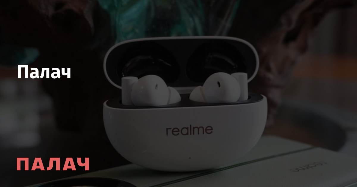 Realme Buds Air 5: Latest TWS Headphones with Discount