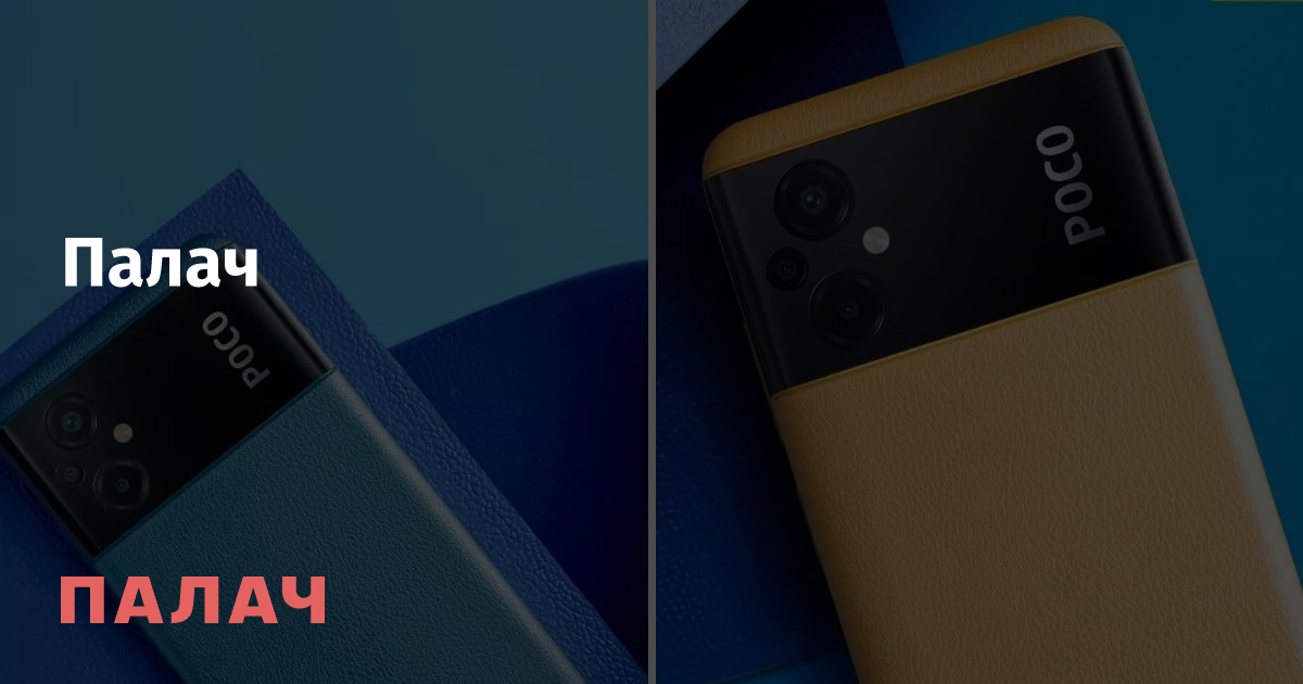 10 самых выгодных смартфонов для покупки в январе. От Xiaomi Poco за 8 ...