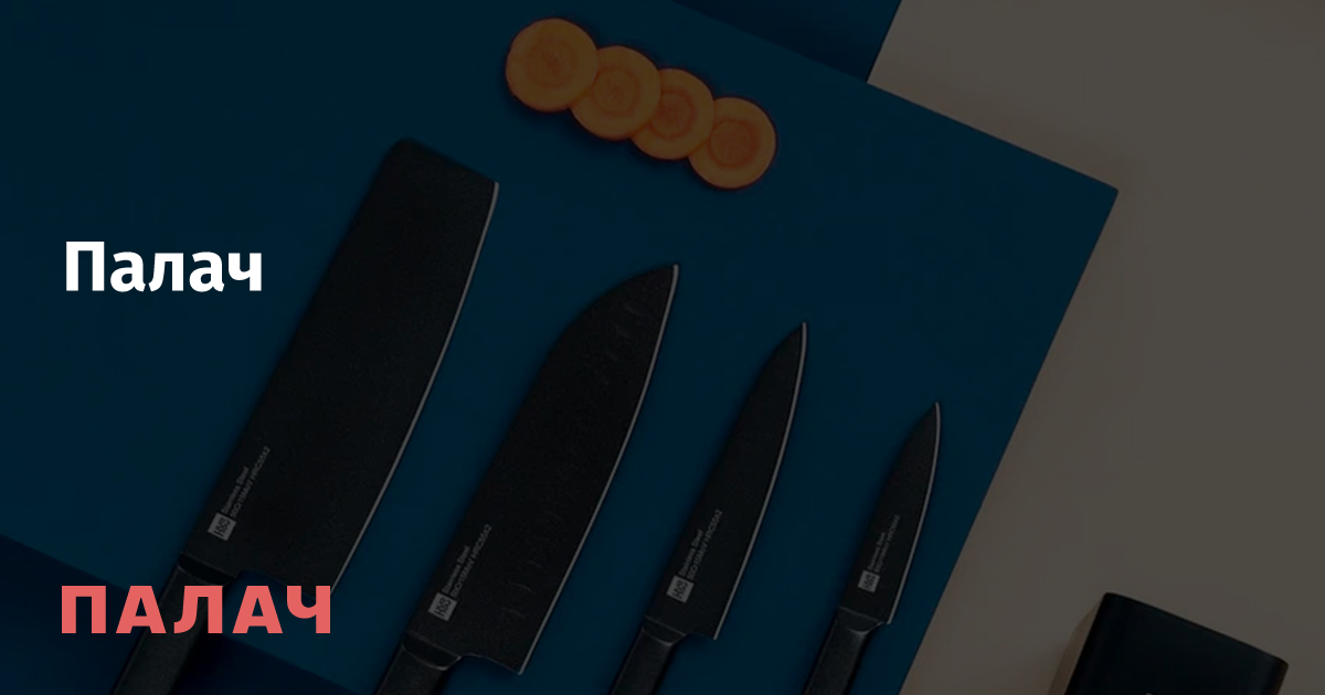 Xiaomi HuoHou Kitchen Knife Set Review: Sharp as a Samurai Sword