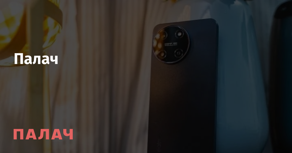 Realme 11 4G: The Ideal Budget Smartphone for Everyday Use