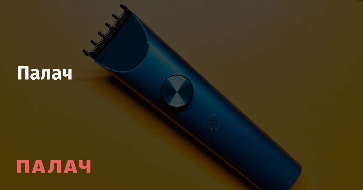 Нашли идеальный гаджет Xiaomi для любого мужчины. Это флагманская ...