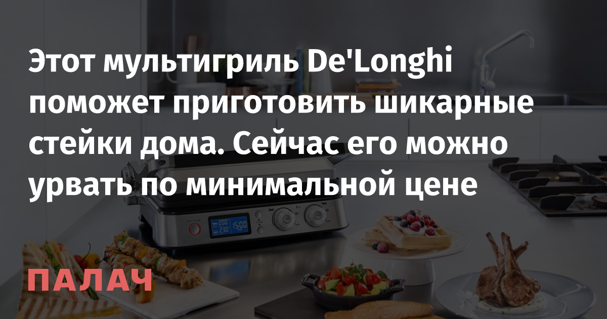 De’Longhi MultiGrill CGH 1030D: The Ultimate 3-in-1 Grill for Your Kitchen – Review and Price