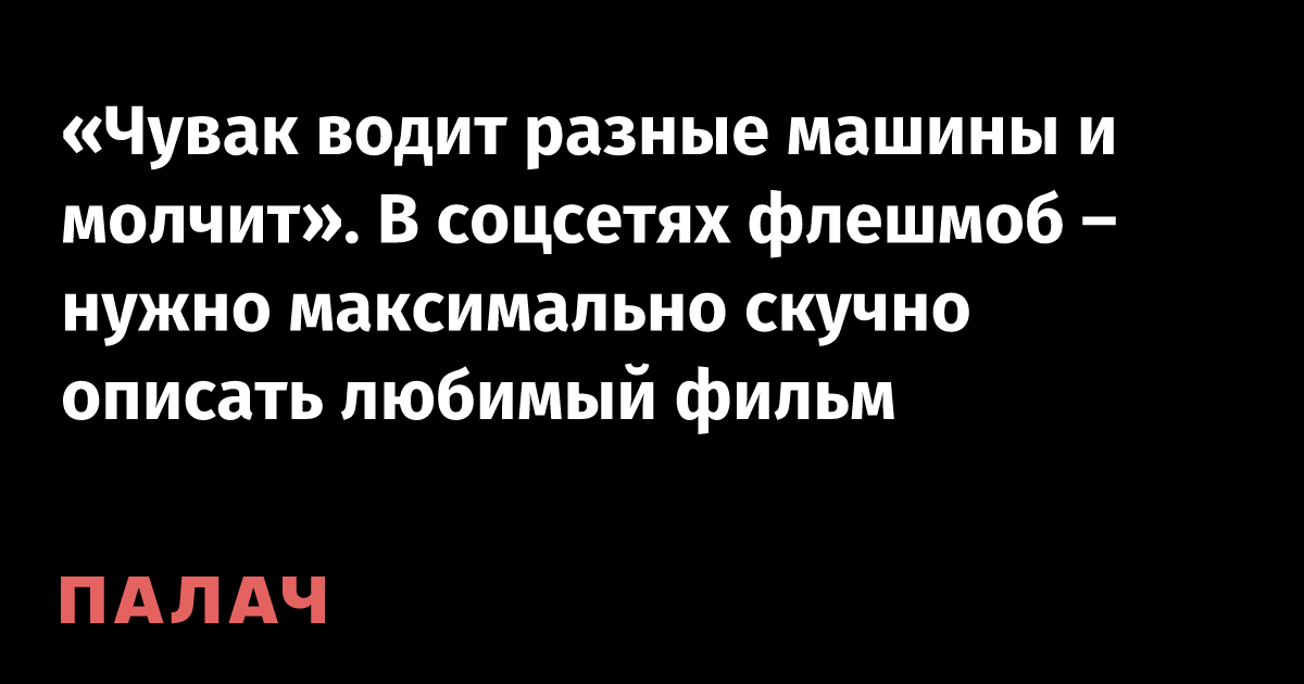 Чувак ебет машину Чувак ебет машину