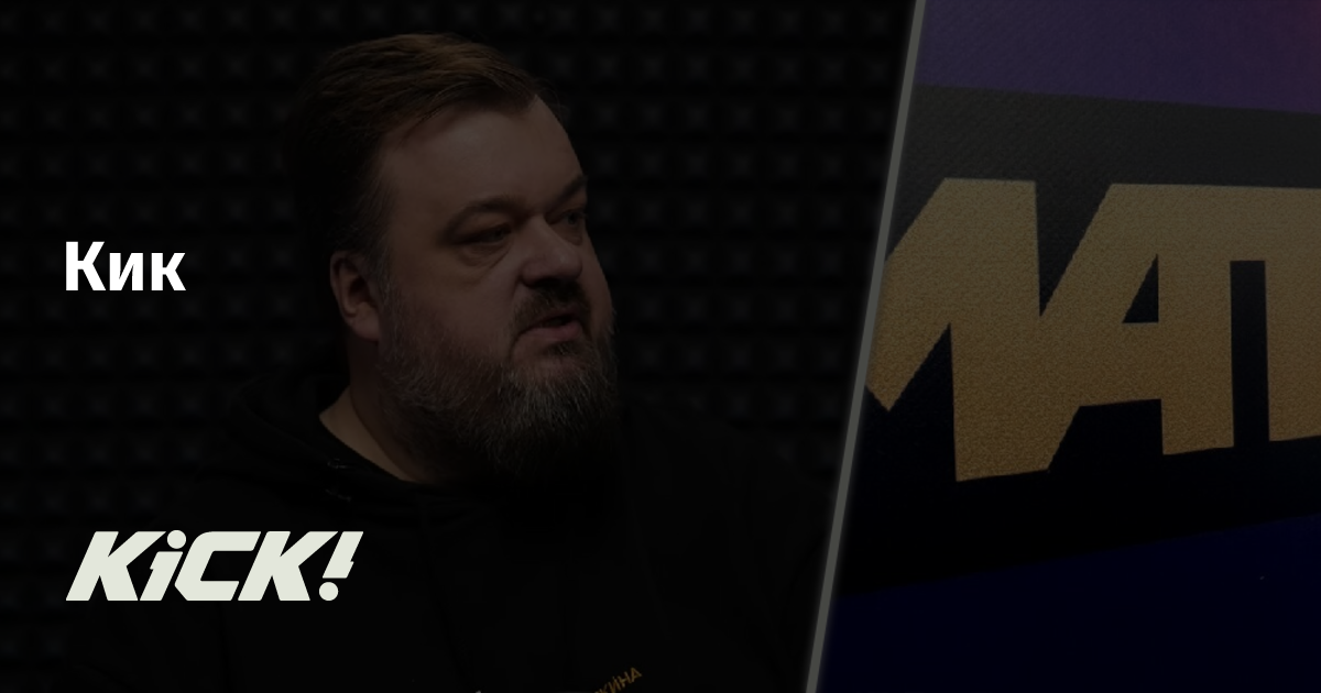 Уткин сказал, почему на «Матч ТВ» не появляются новые комментаторы ...